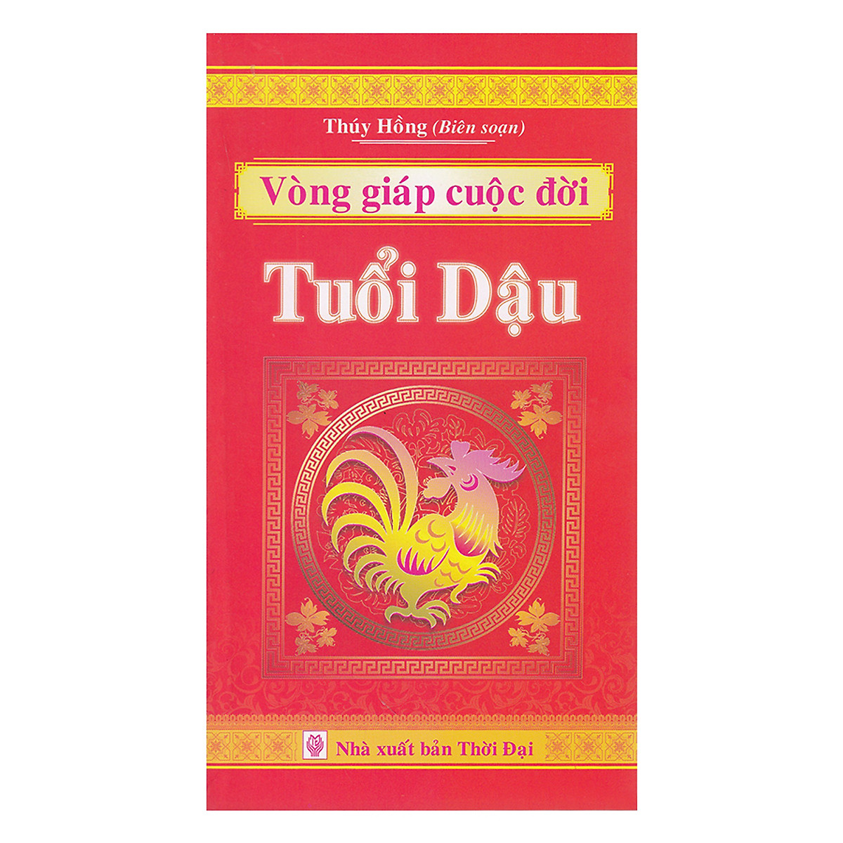 Vòng Giáp Cuộc Đời - Tuổi Dậu 