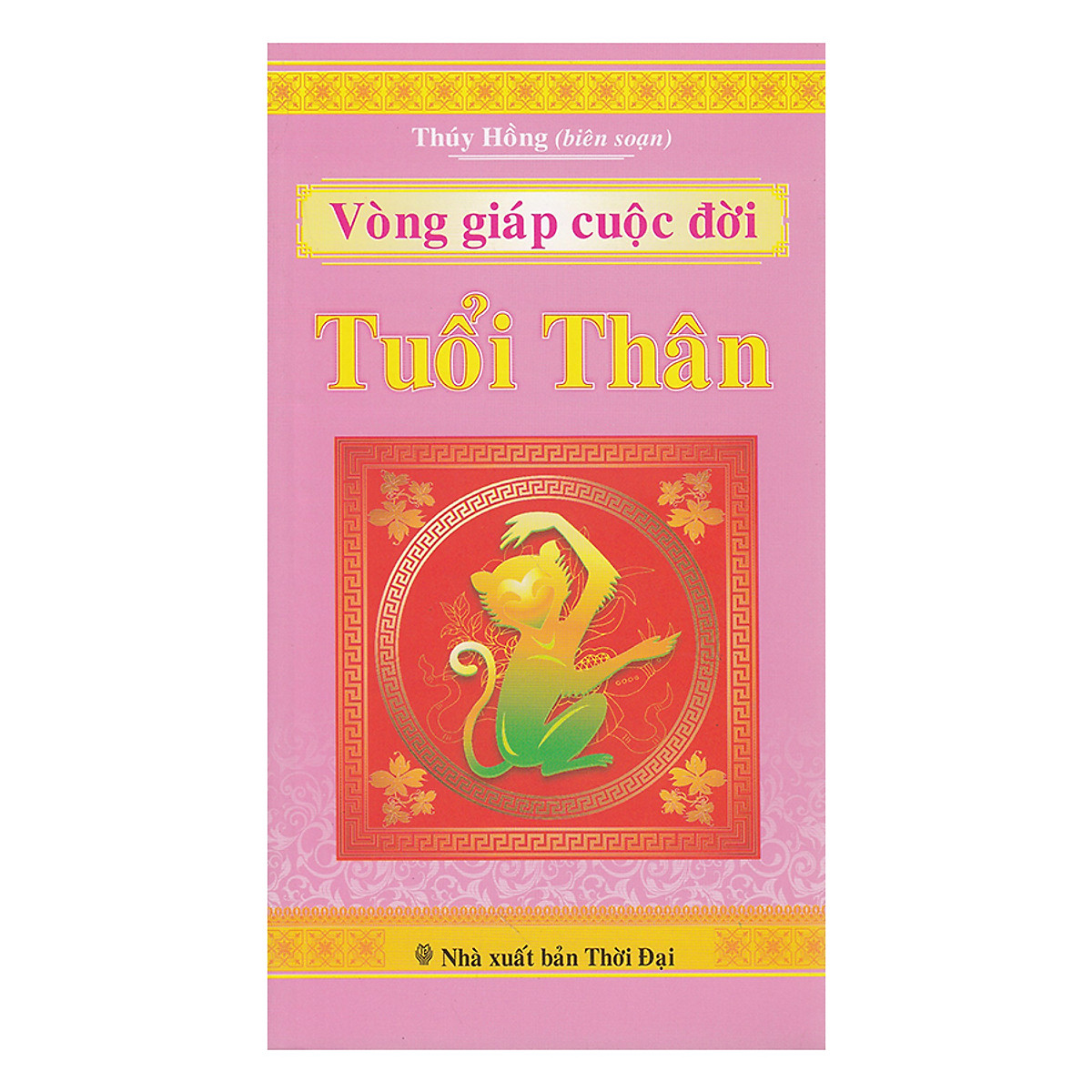 Vòng Giáp Cuộc Đời - Tuổi Thân