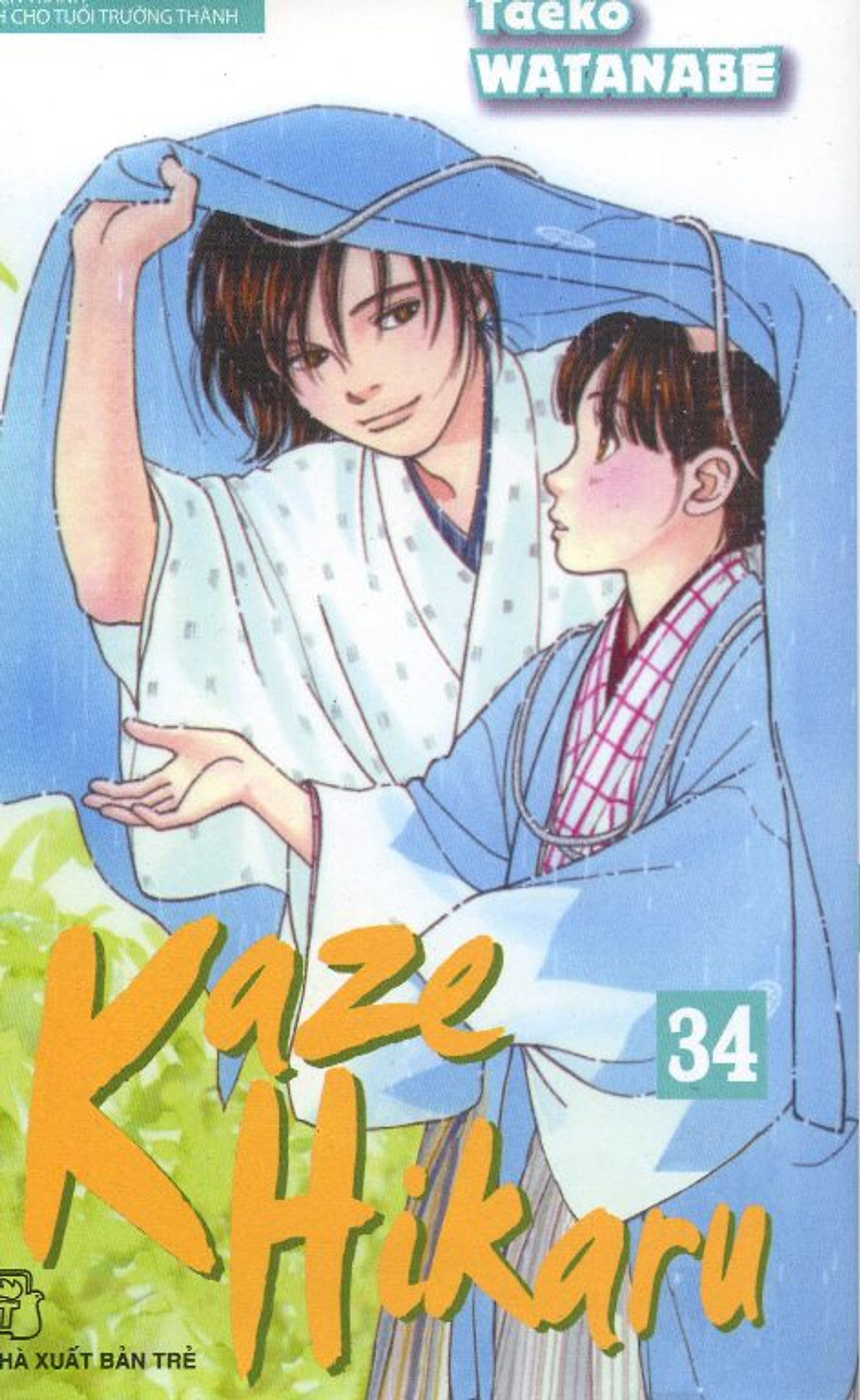 Kaze Hikaru - Tập 34
