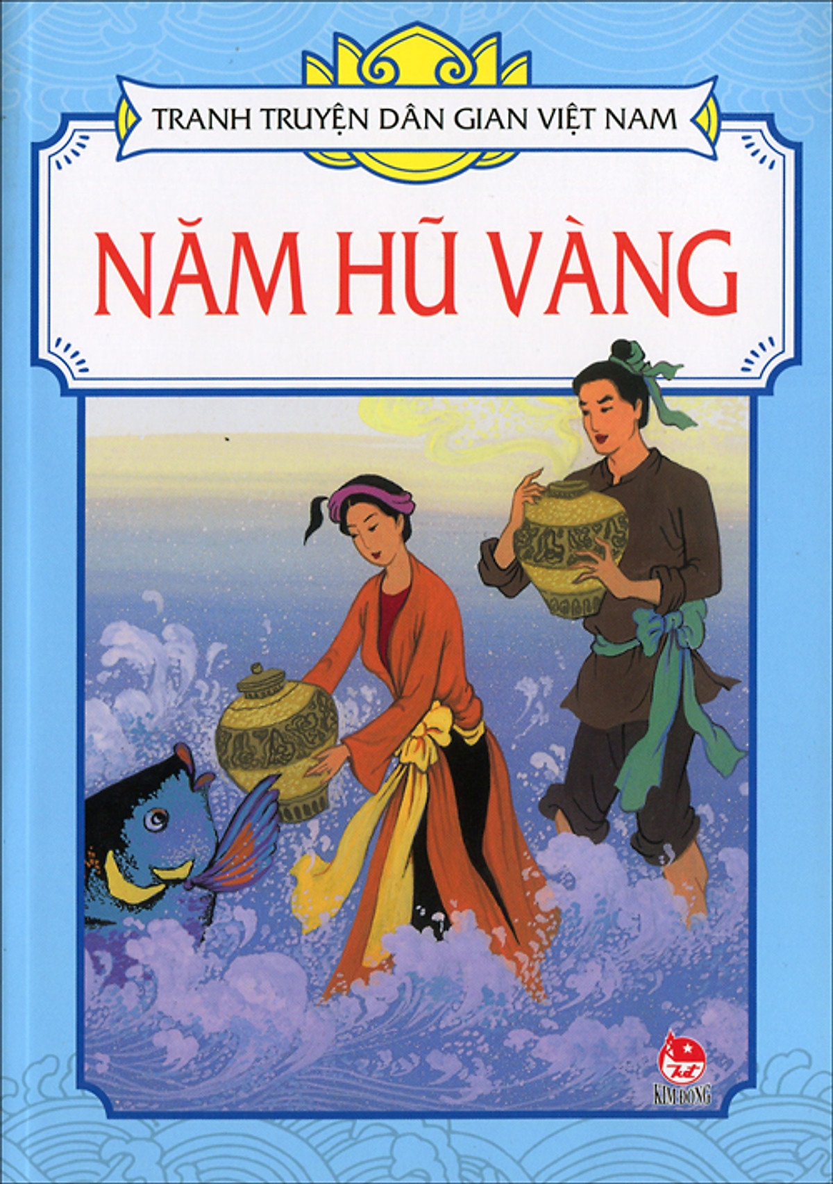 Tranh Truyện Dân Gian Việt Nam - Năm Hũ Vàng