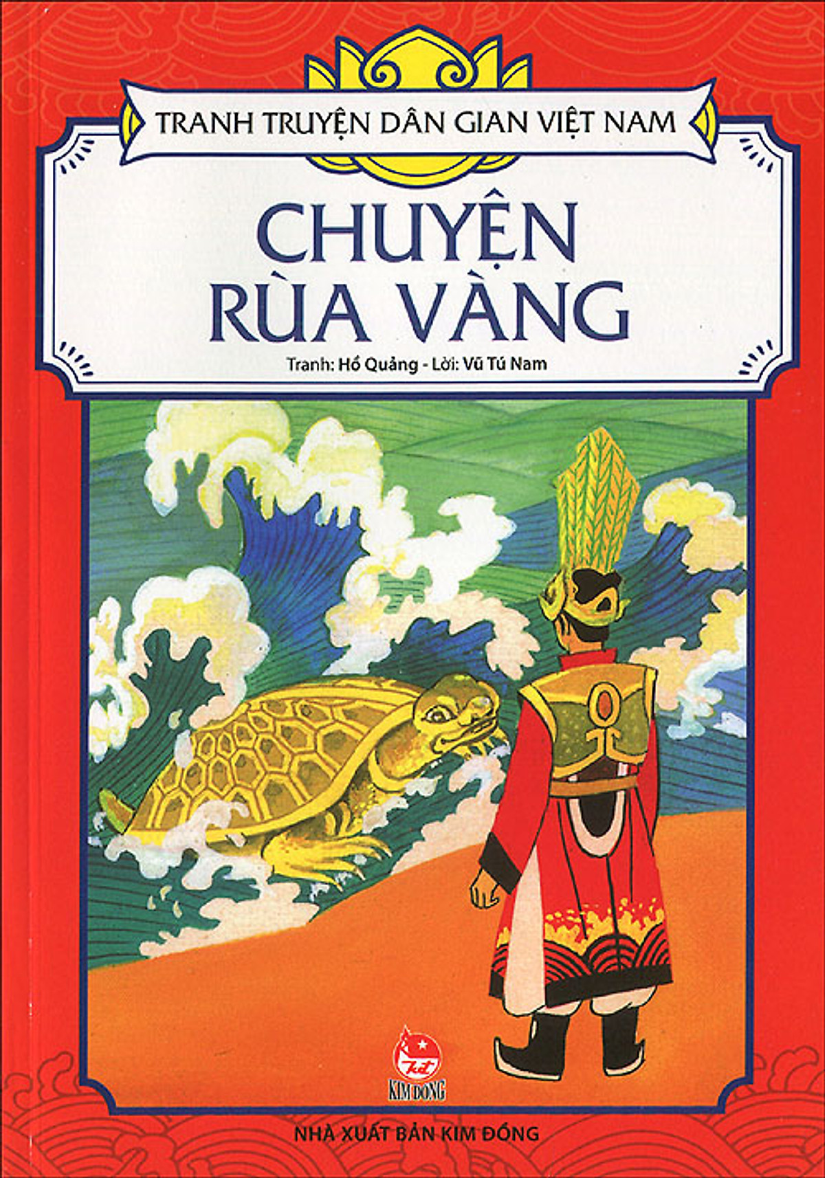 Tranh Truyện Dân Gian Việt Nam - Chuyện Rùa Vàng