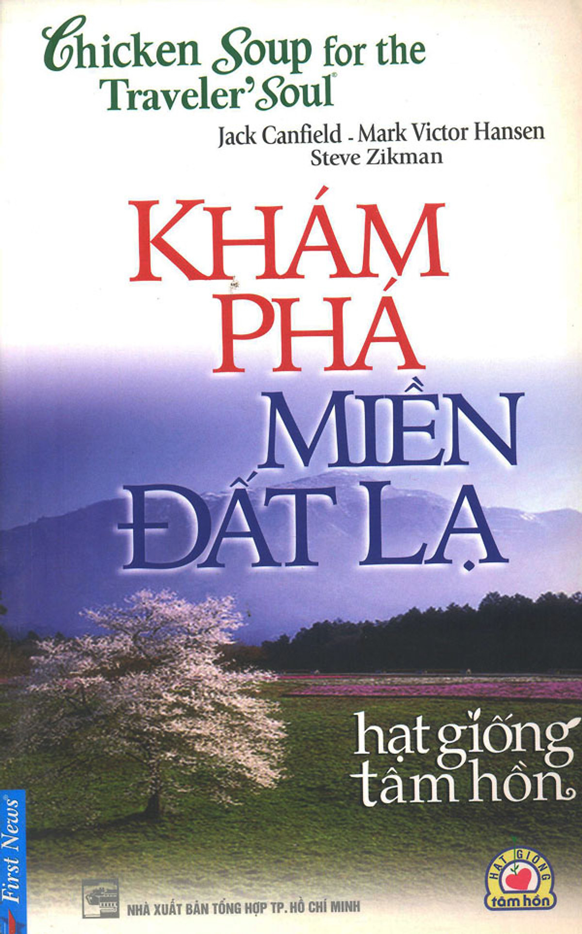 Hạt Giống Tâm Hồn - Khám Phá Miền Đất Lạ (Tái Bản)