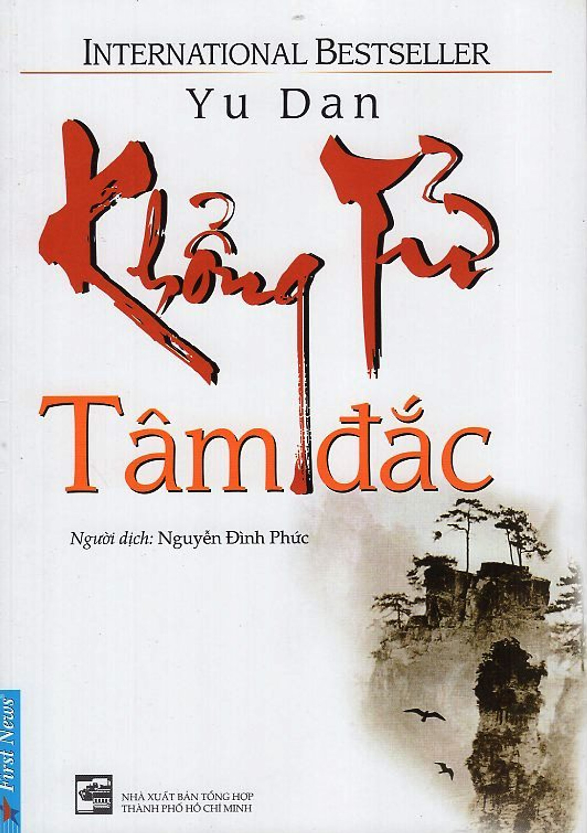 Khổng Tử Tâm Đắc (Tái Bản)