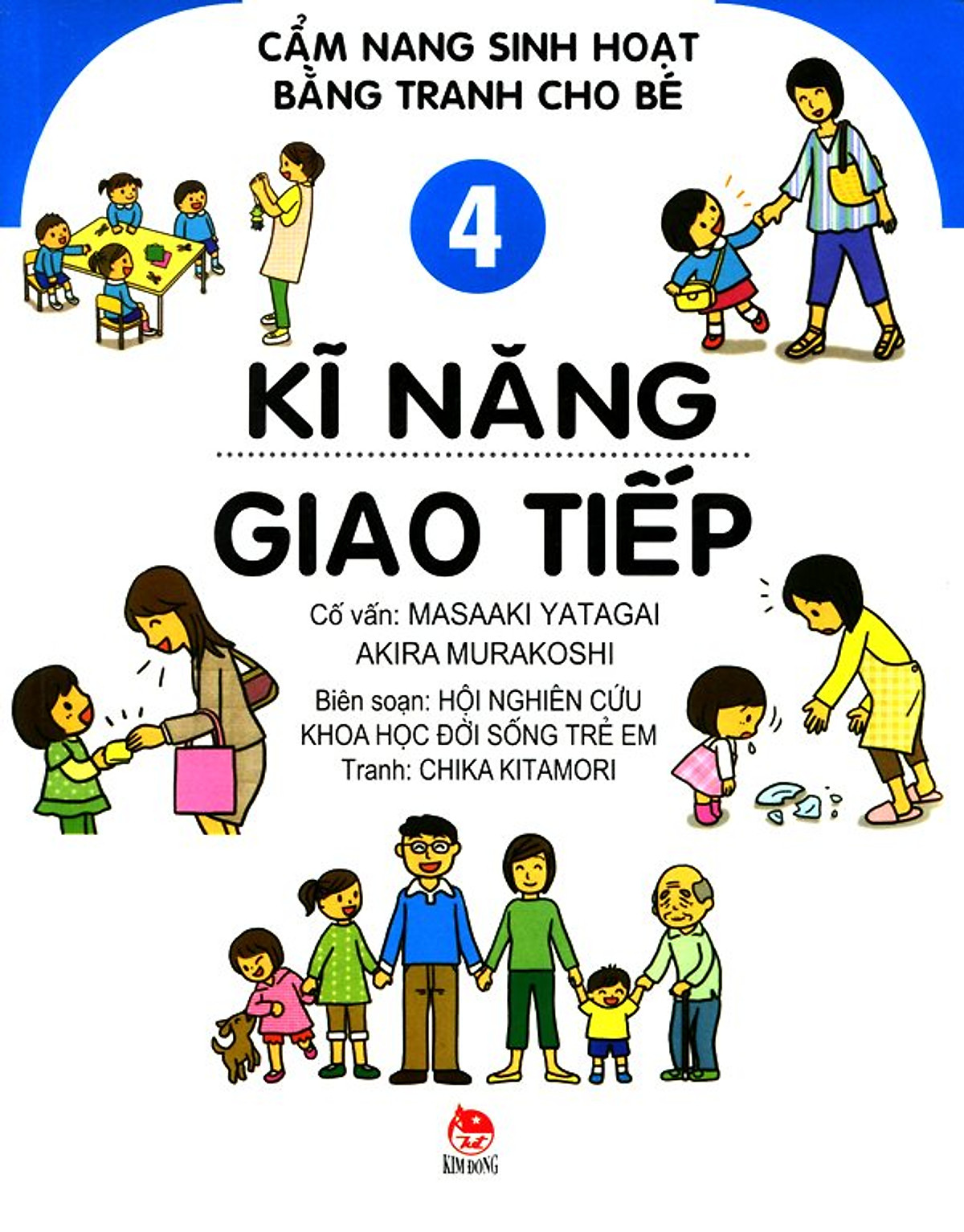 Cẩm Nang Sinh Hoạt Bằng Tranh Cho Bé (Tập 4) - Kĩ Năng Giao Tiếp