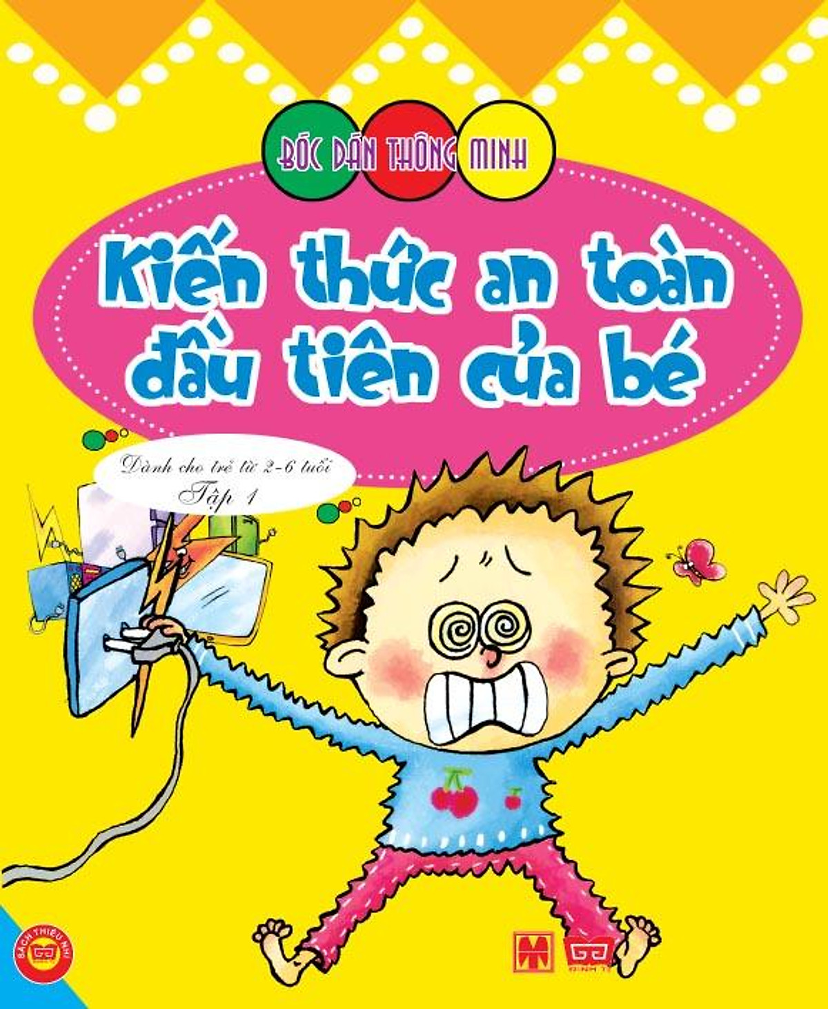 Bóc Dán - Kiến Thức An Toàn Cho Bé Từ 2-6 Tuổi - Tập 1