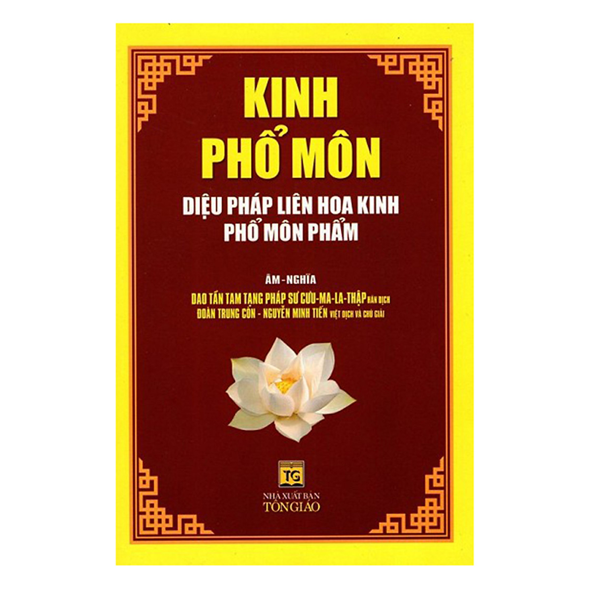 Kinh Phổ Môn - Diệu Pháp Liên Hoa Kinh Phổ Môn Phẩm (Tái Bản)