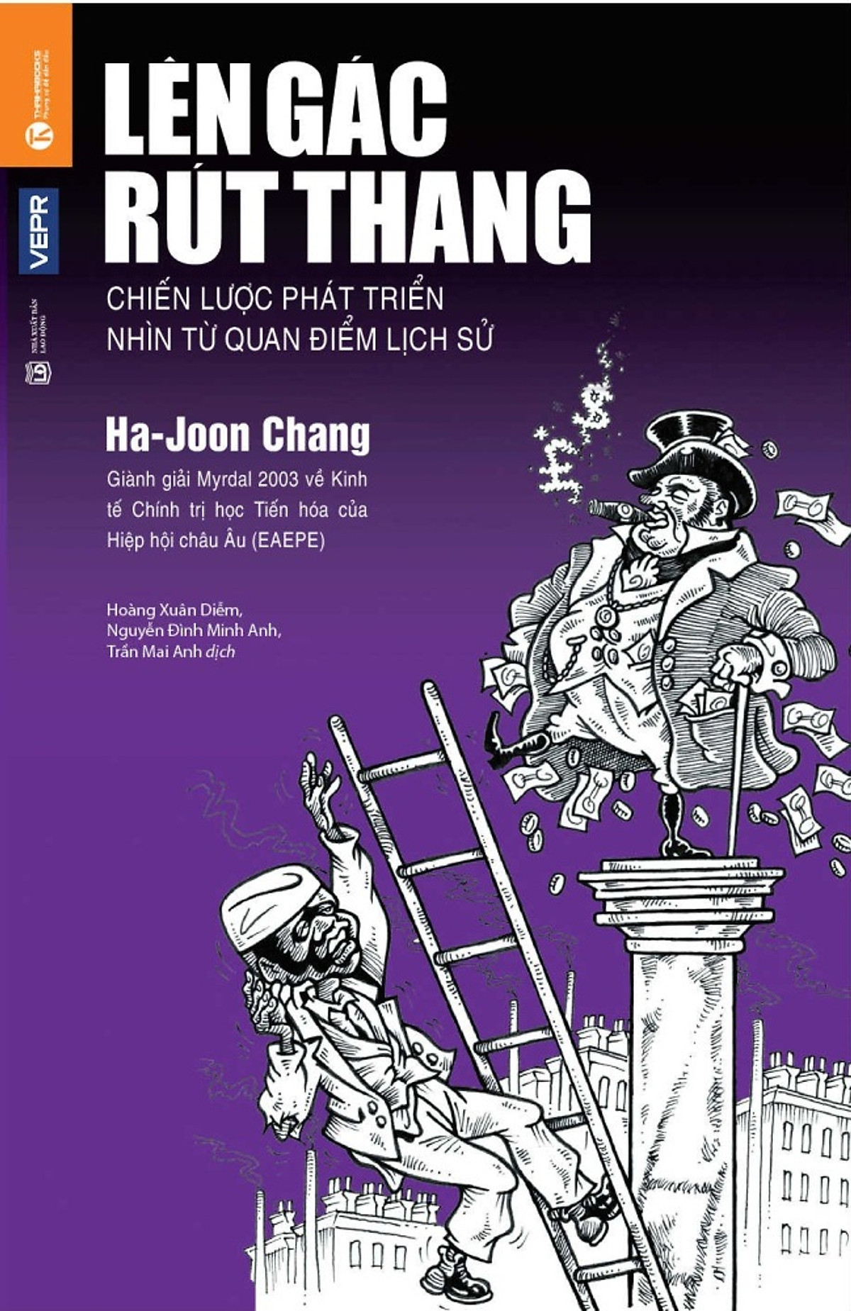 Lên Gác Rút Thang (Bìa Cứng)