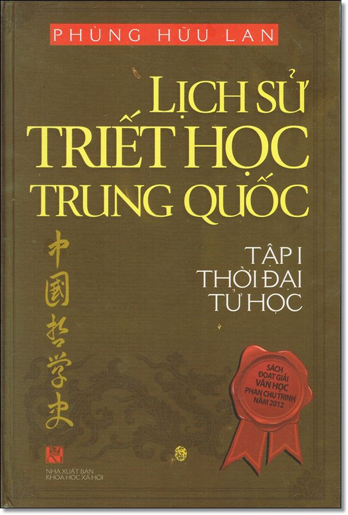 Lịch Sử Triết Học Trung Quốc - Tập I Thời Đại Tử Học 