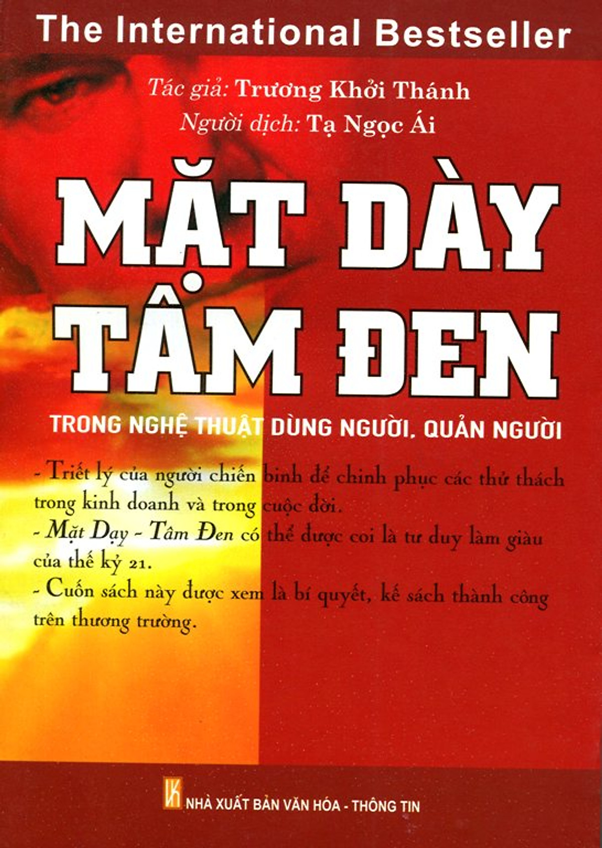 Mặt Dày Tâm Đen