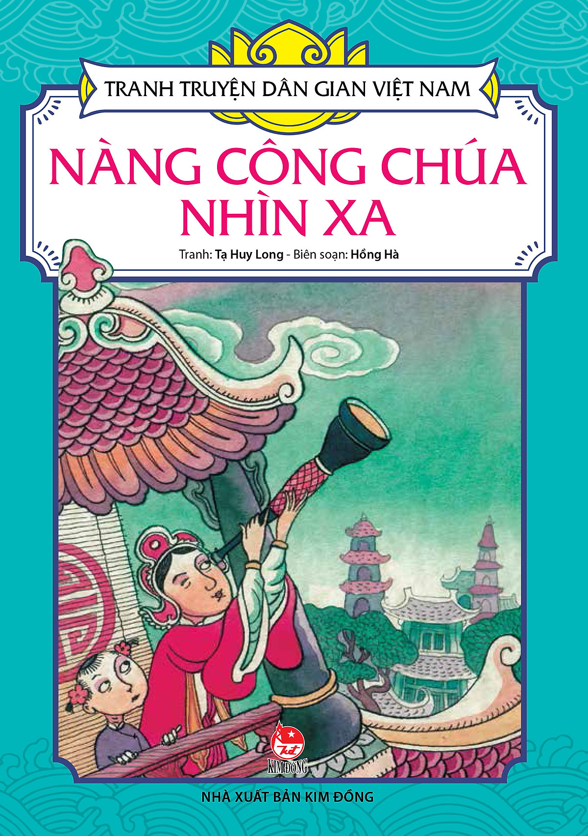 Tranh Truyện Dân Gian Việt Nam - Nàng Công Chúa Nhìn Xa (Tái Bản 2017)