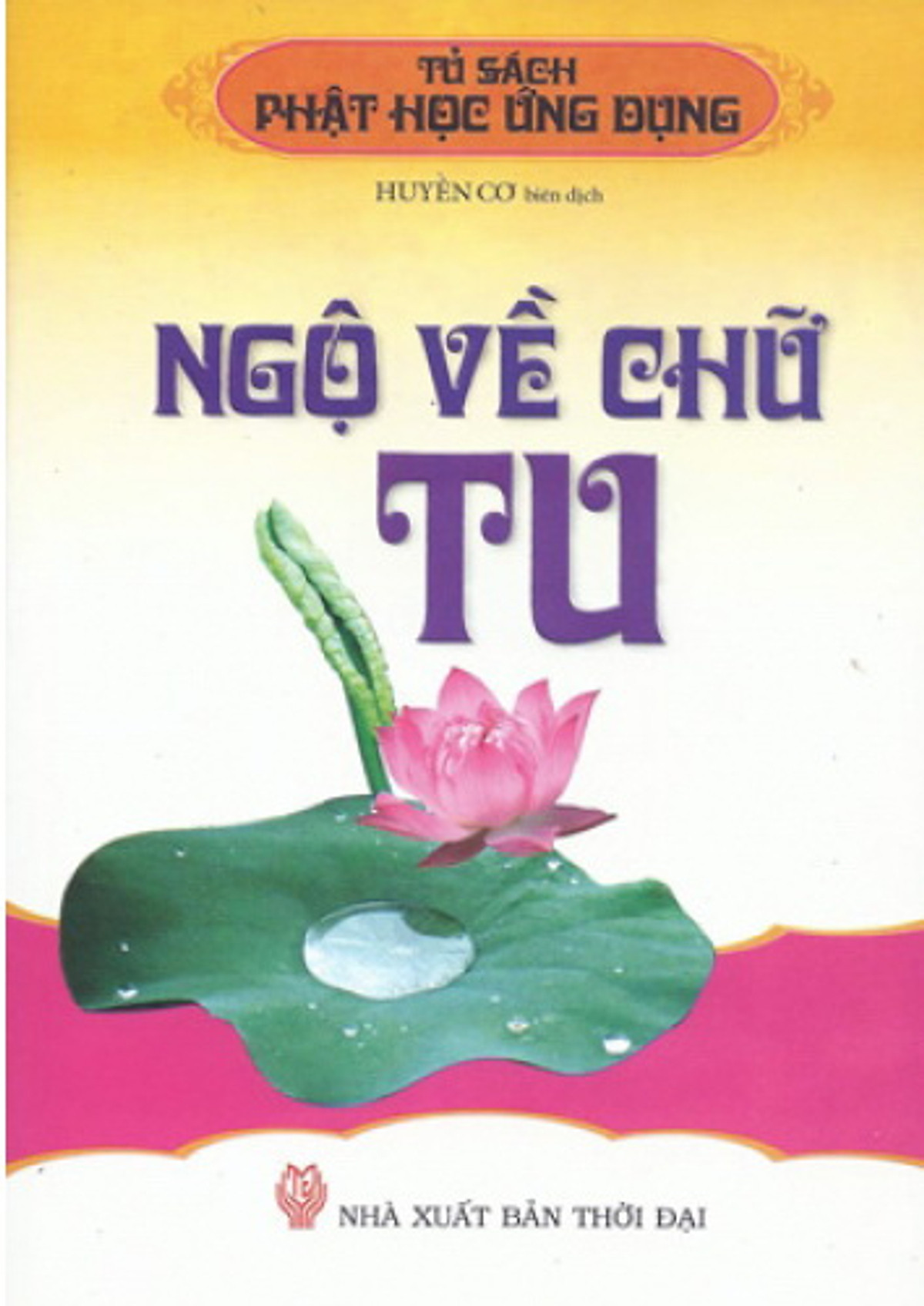 Ngộ Về Chữ Tu