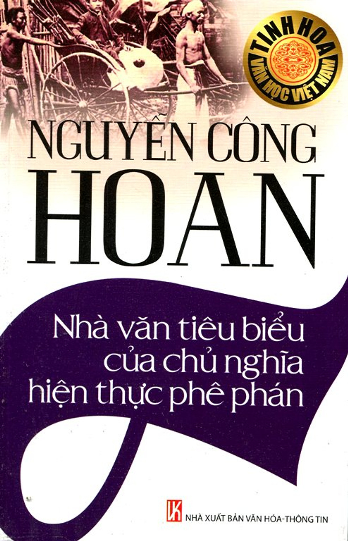 Tinh Hoa Văn Học Việt Nam - Nguyễn Công Hoan