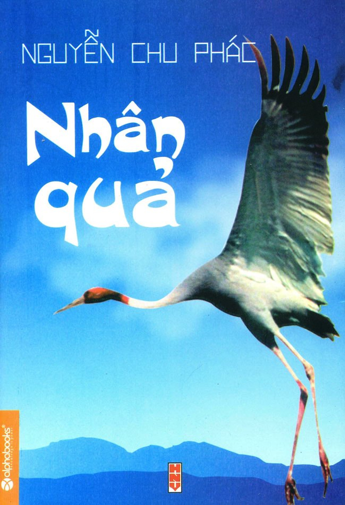 Nhân Quả