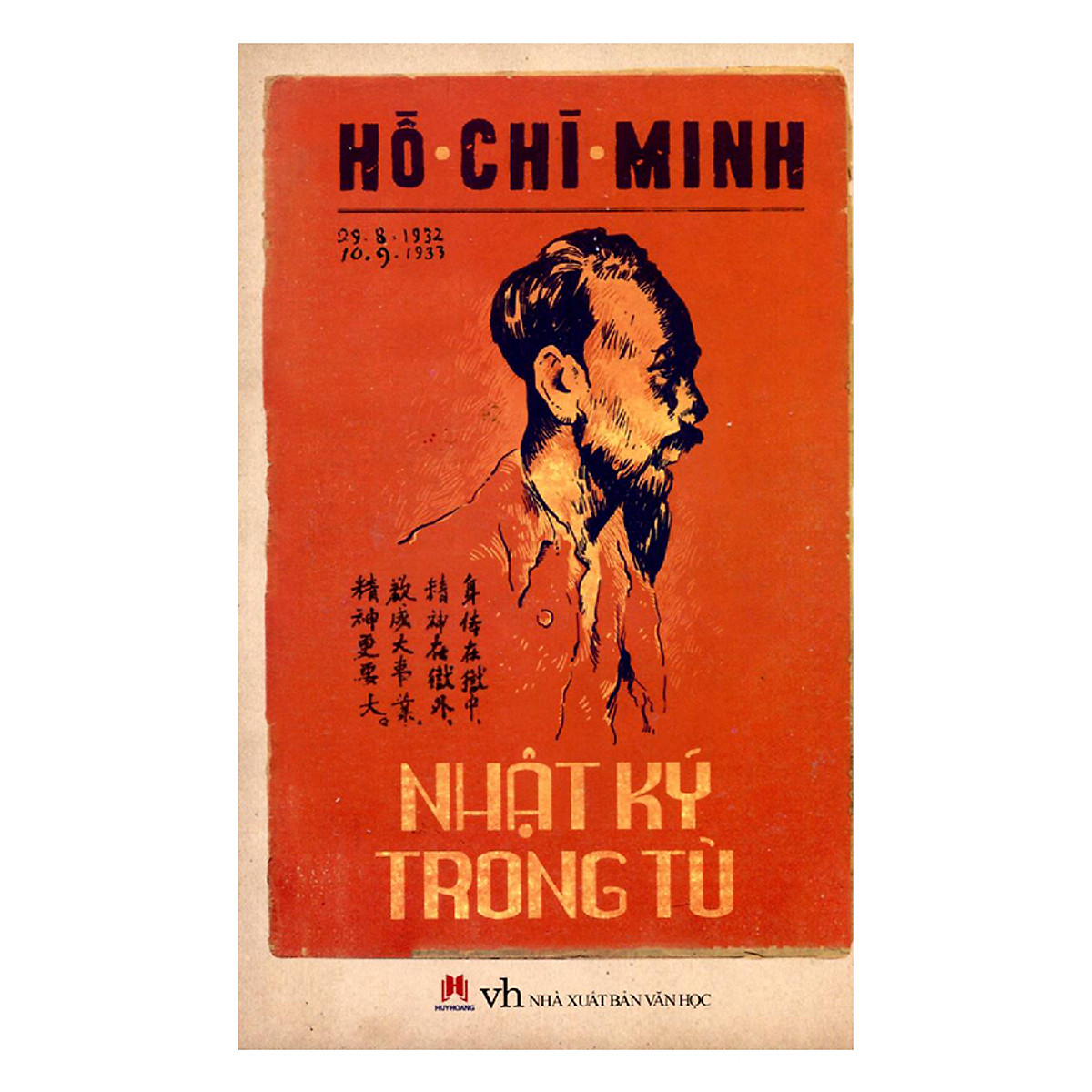 Nhật Ký Trong Tù (Tái Bản)