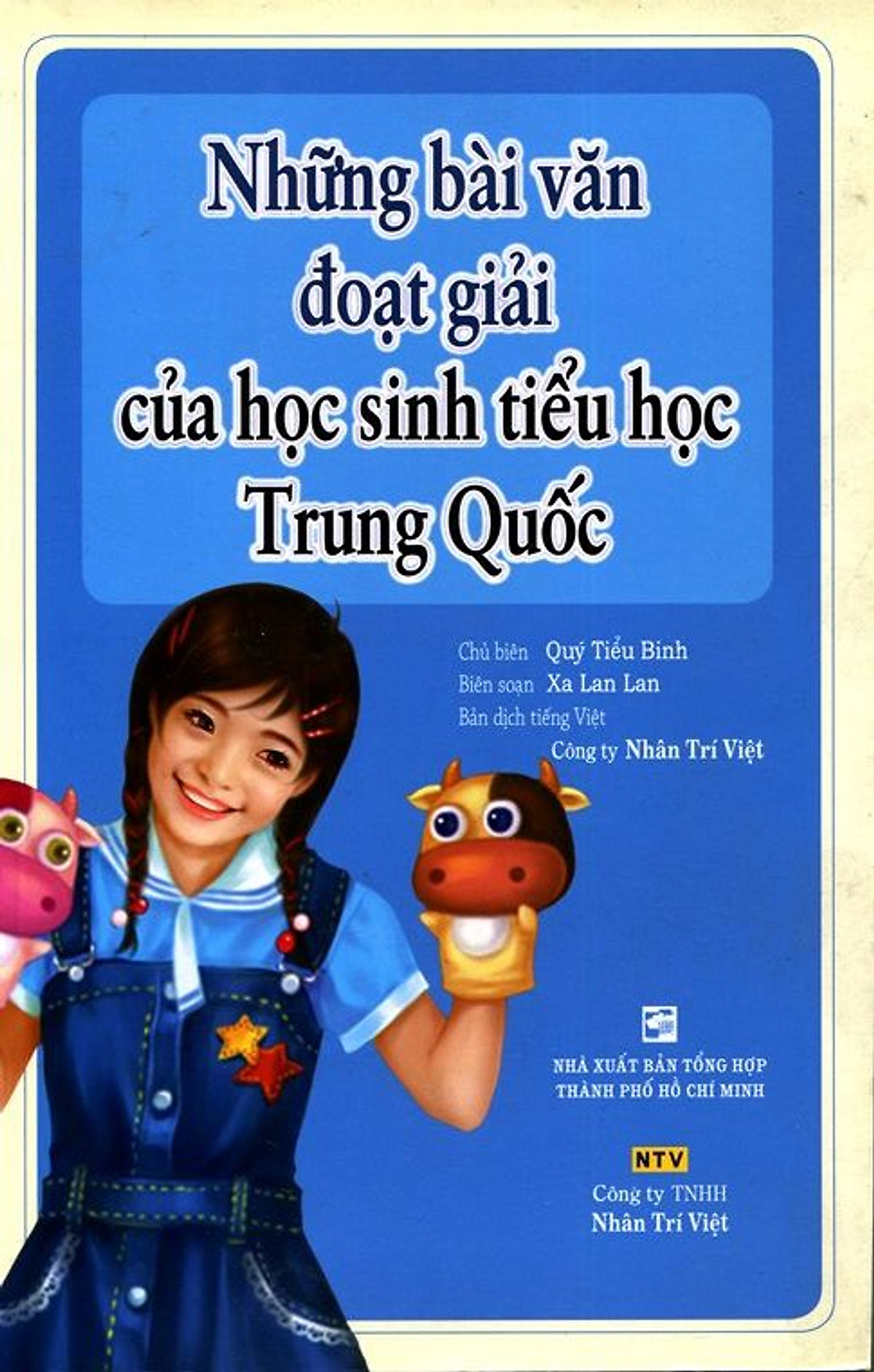 Những Bài Văn Đoạt Giải Của Học Sinh Tiểu Học Trung Quốc