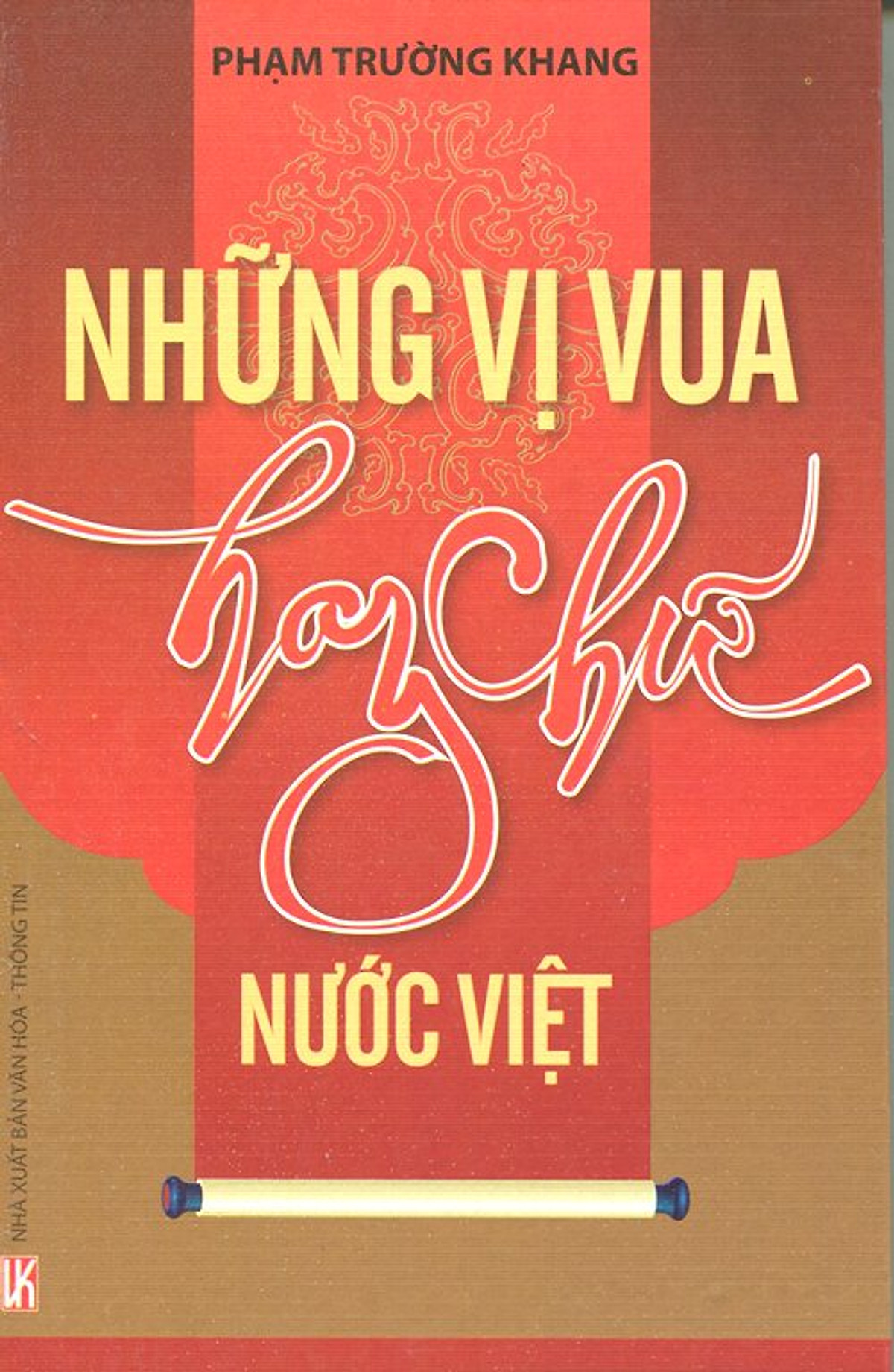 Những Vị Vua Hay Chữ Nước Việt