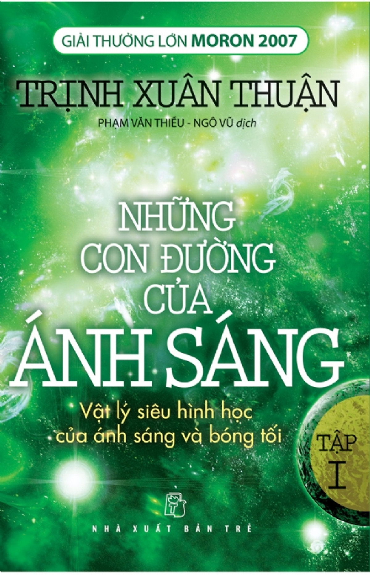 Những Con Đường Của Ánh Sáng (Bản Mới) - Tập 1