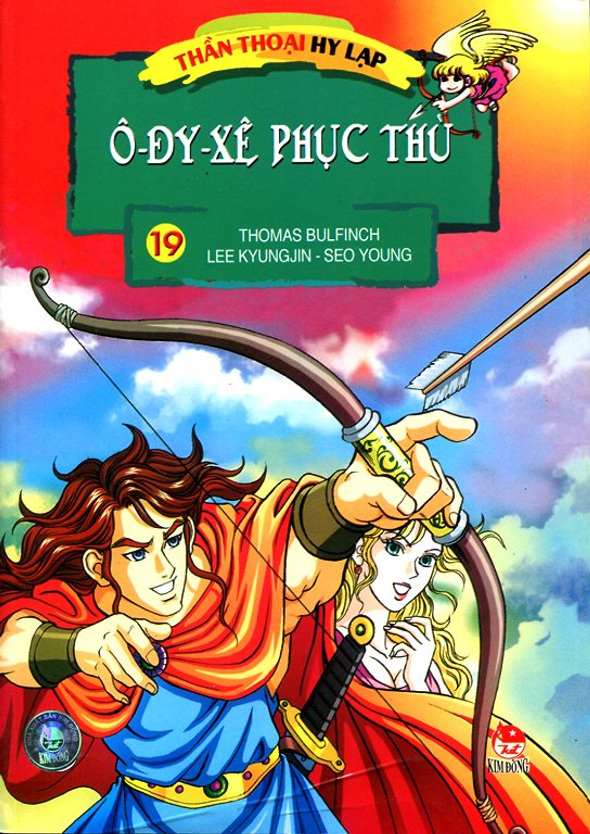 Thần Thoại Hy Lạp - Tập 19: Ô-đi-xê Phục Thù (Tái Bản 2014)