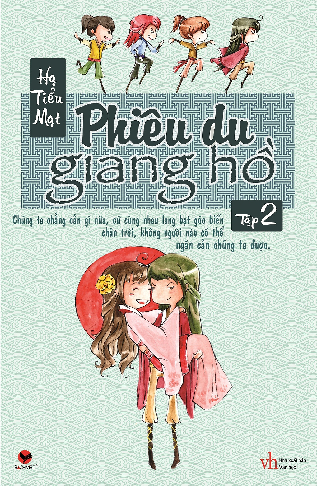 Phiêu Du Giang Hồ - Tập 2