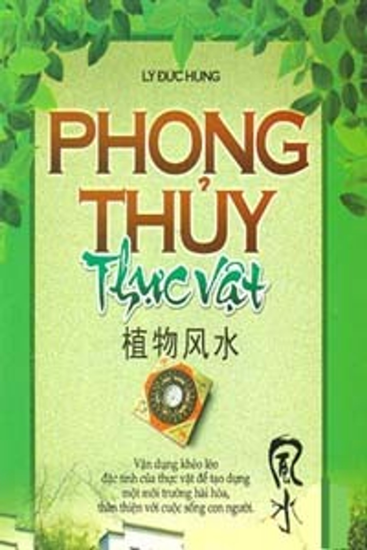 Sách Phong Thủy Thực Vật