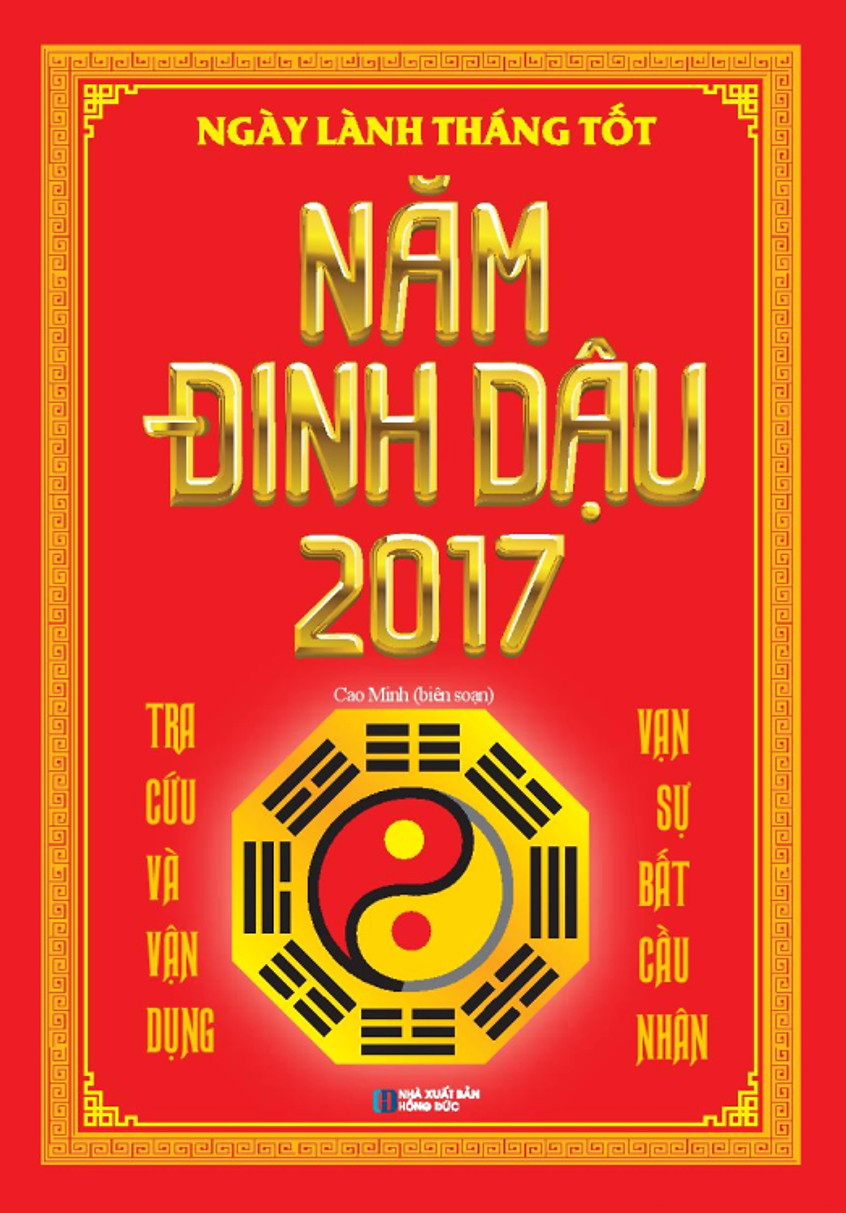 Ngày Lành Tháng Tốt Năm Đinh Dậu (2017)