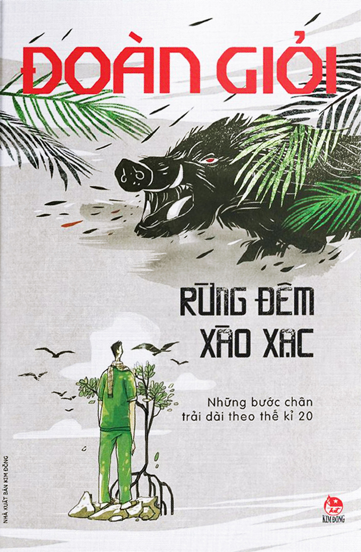 Rừng Đêm Xào Xạc (Series Sách Đoàn Giỏi)