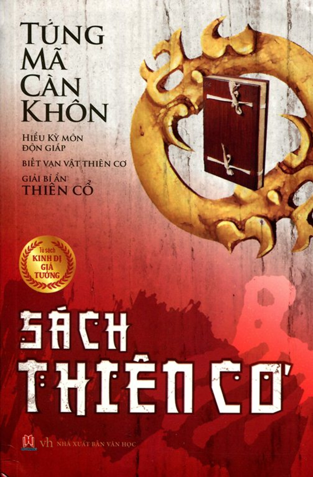 Sách Thiên Cơ