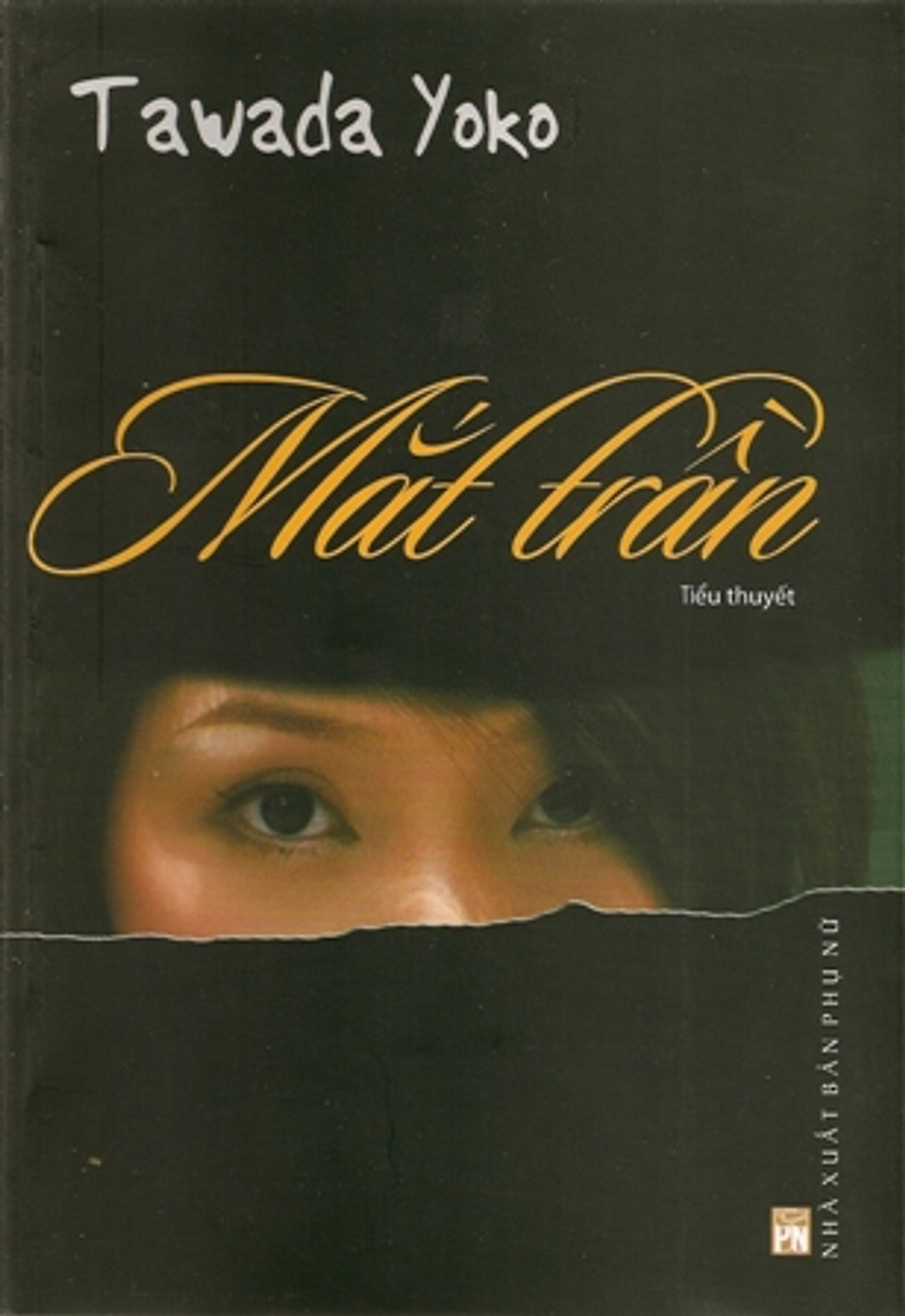 Mắt Trần