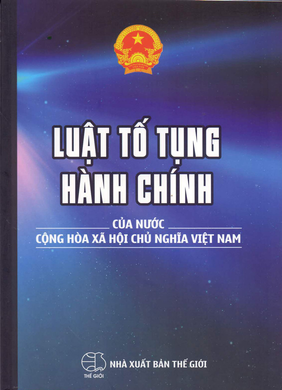 Luật Tố Tụng Hành Chính Của Nước Cộng Hòa Xã Hội Chủ Nghĩa Việt Nam (2016)