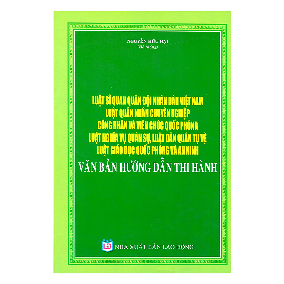 Luật Sĩ Quan Quân Đội Nhân Dân Việt Nam, Luật Quân Nhân Chuyên Nghiệp Công Nhân Và Viên Chức Quốc Phòng, Luật Nghĩa Vụ Quân Sự, Luật Dân Quân Tự Vệ, Luật Giáo Dục Quốc Phòng Và An Ninh – Văn Bản Hướng Dẫn Thi Hành