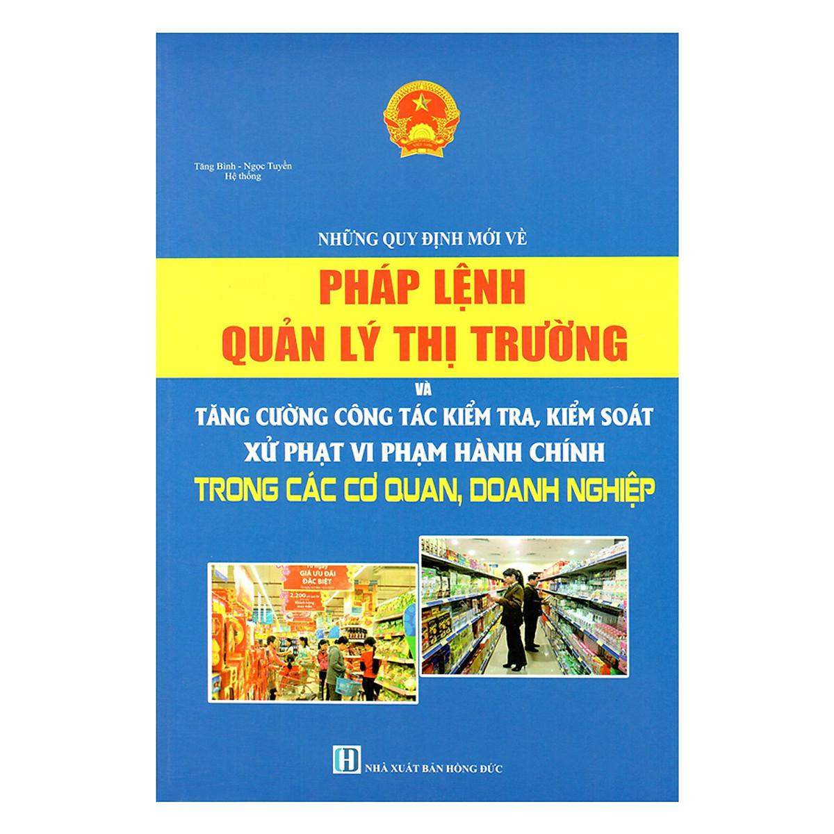 Những Quy Định Mới Về Pháp Lệnh Quản Lý Thị Trường Và Tăng Cường Công Tác Kiểm Tra, Kiểm Soát Xử Phạt Vi Phạm Hành Chính Trong Các Cơ Quan, Doanh Nghiệp