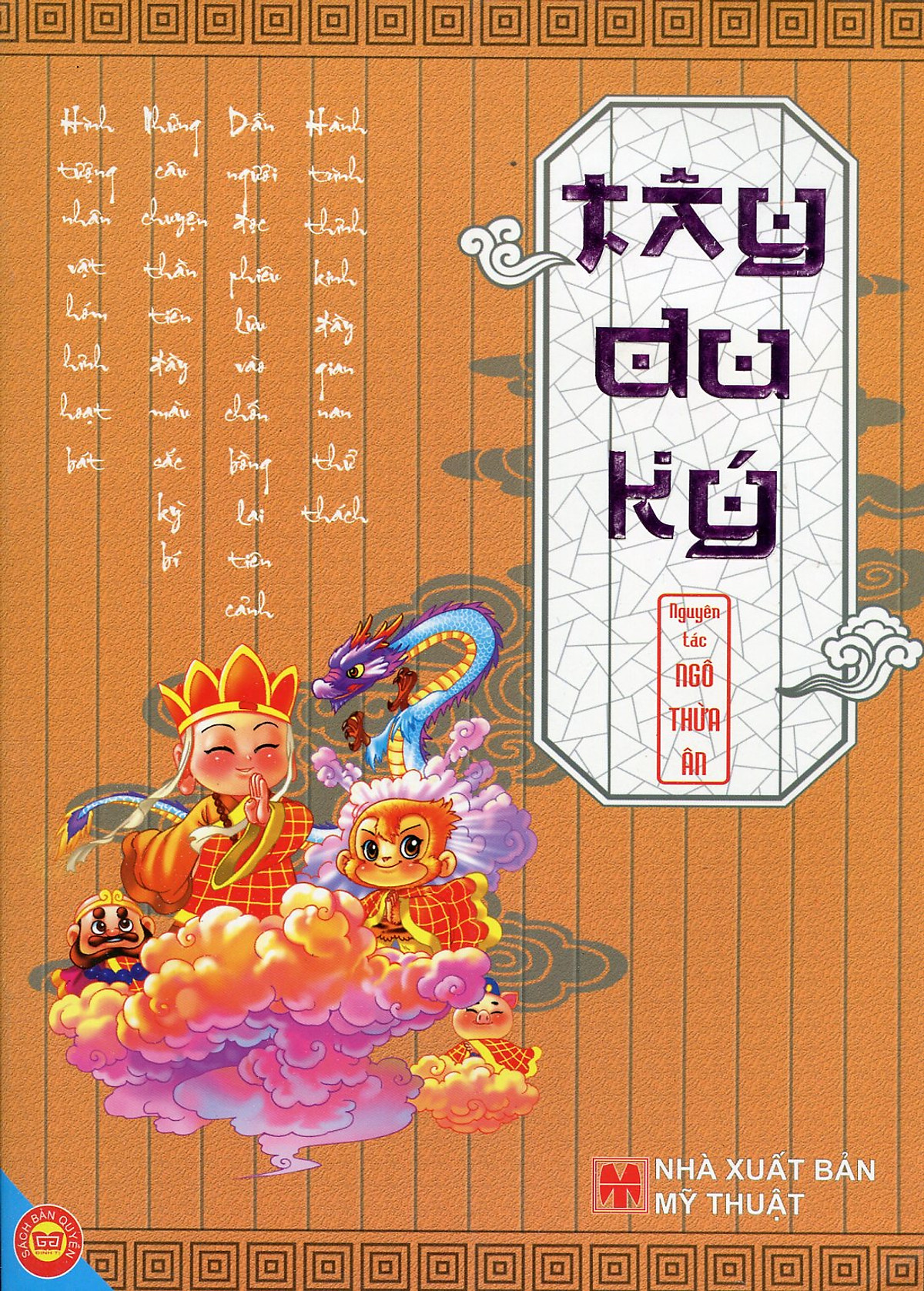 Tây Du Ký - Nguyên Tác: Ngô Thừa Ân (In Màu)