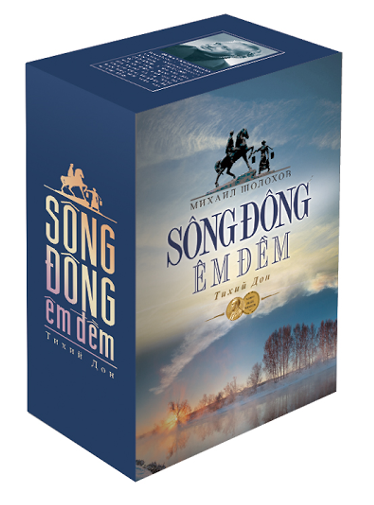 Sông Đông Êm Đềm (Trọn Bộ 2 Tập)