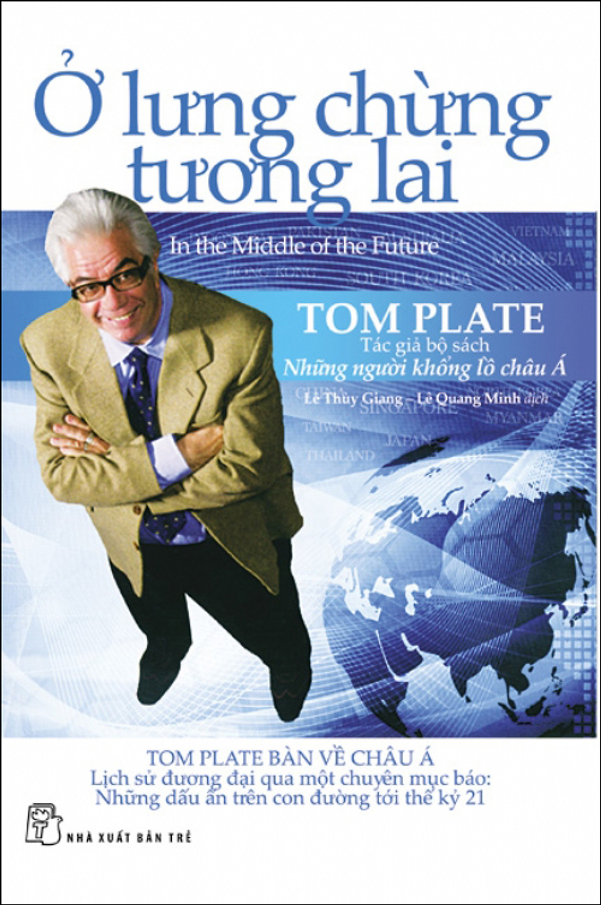 Ở Lưng Chừng Tương Lai