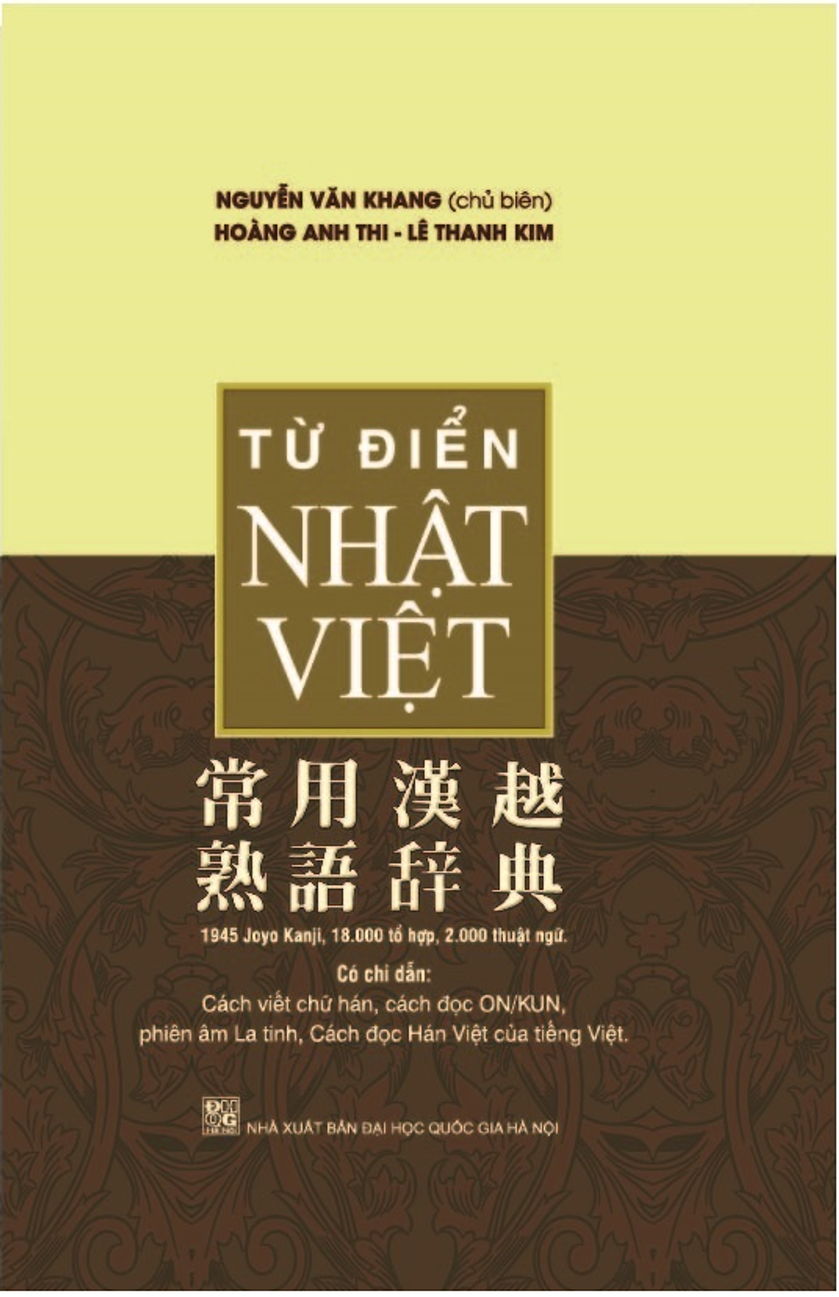 Từ Điển Nhật - Việt 