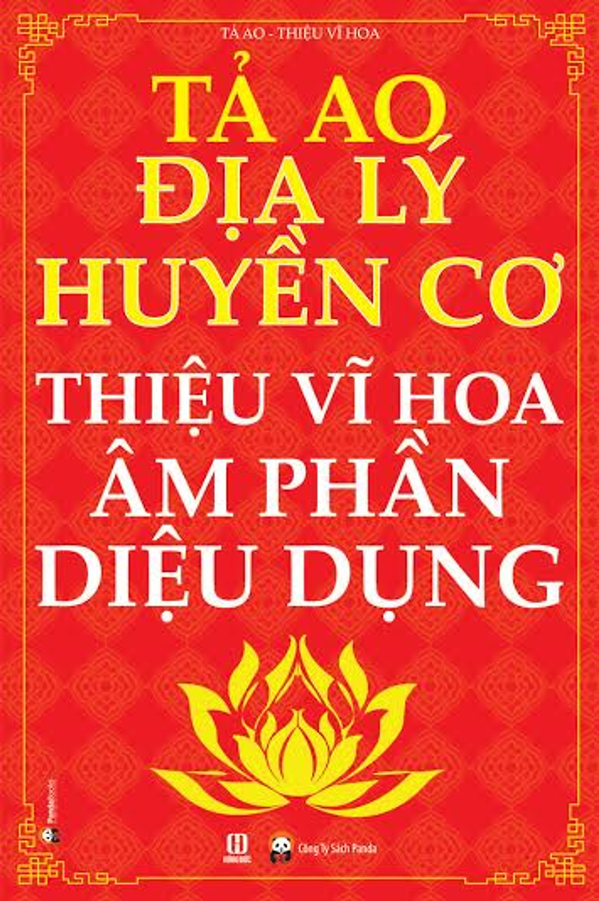 Tả Ao Địa Lý Huyền Cơ