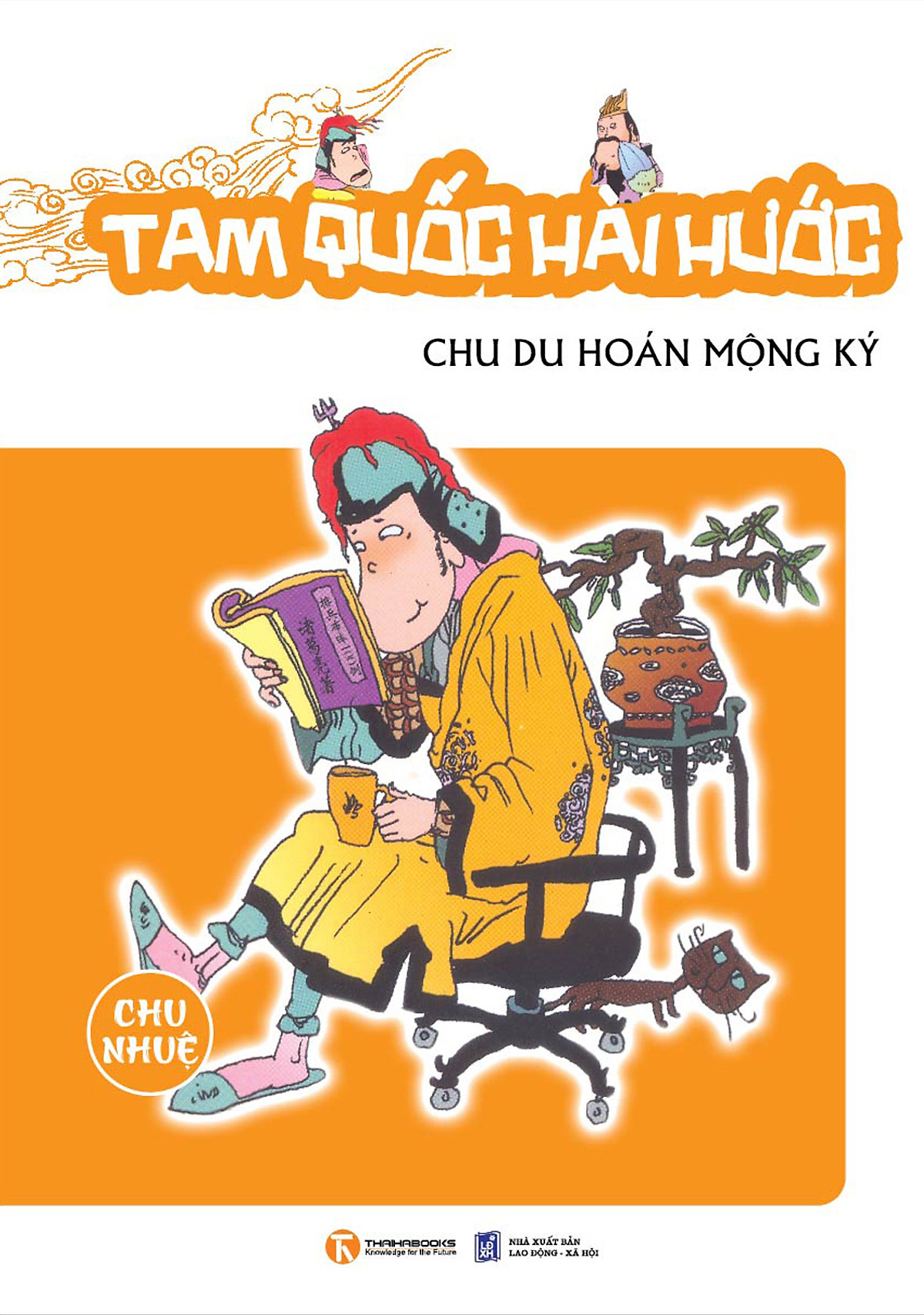 Tam Quốc Hài Hước - Chu Du Hoán Mộng Ký