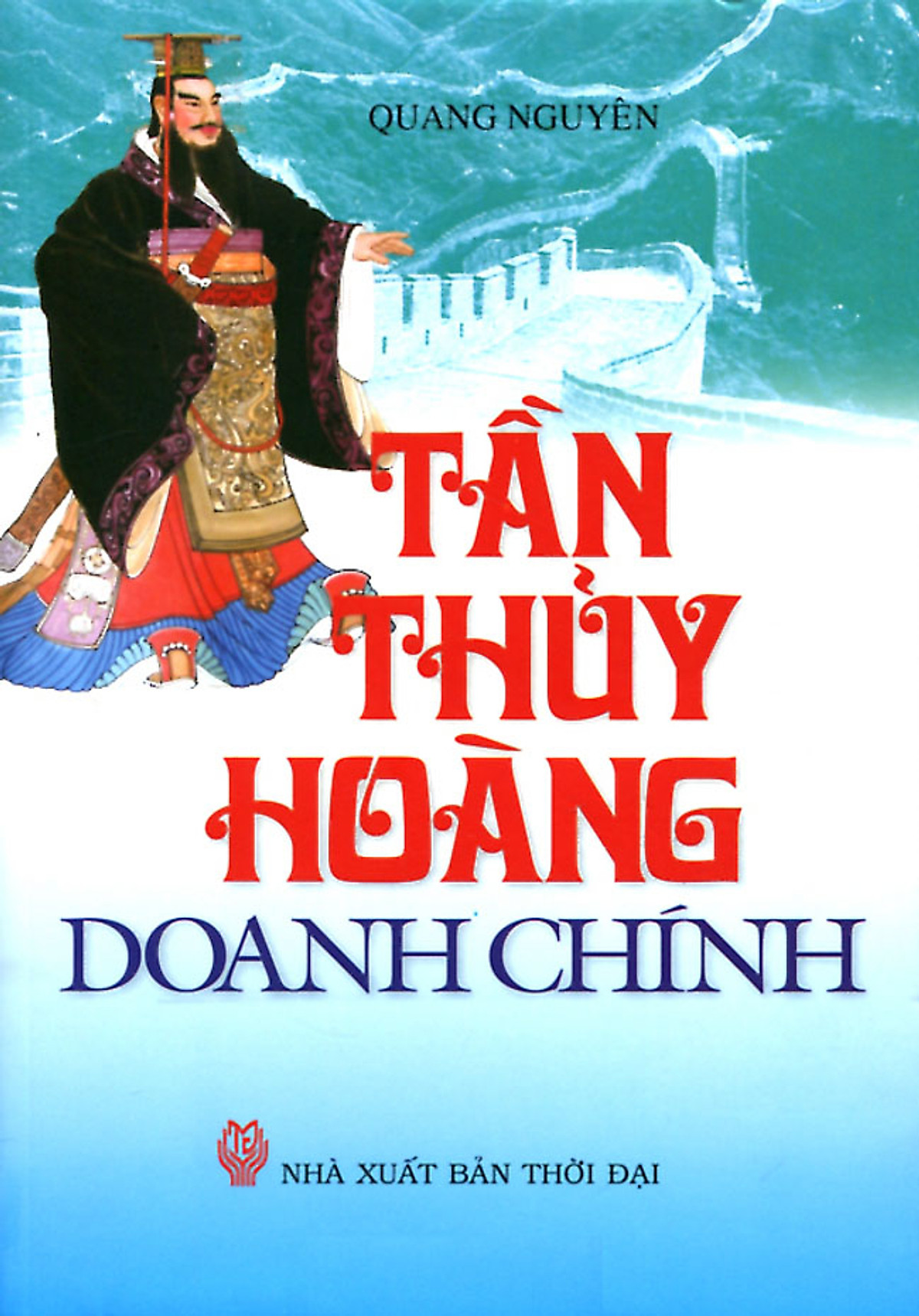 Tần Thủy Hoàng Doanh Chính