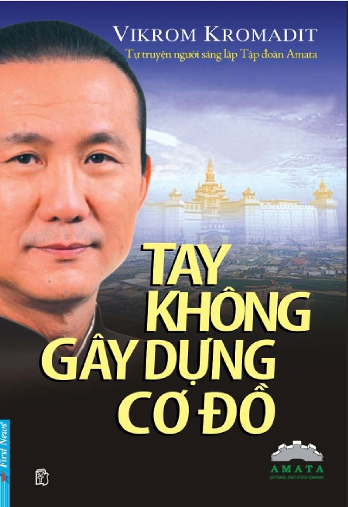 Tay Không Gây Dựng Cơ Đồ (Tái Bản 2016)