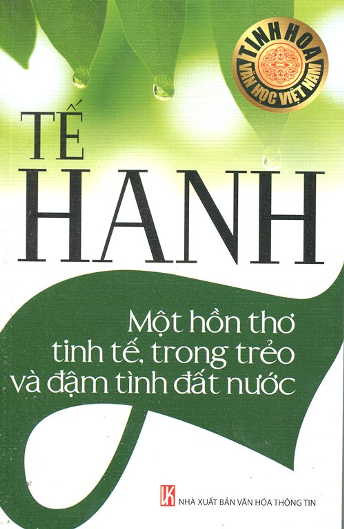 Tế Hanh - Một Hồn Thơ Tinh Tế, Trong Trẻo Và Đậm tình Đất Nước