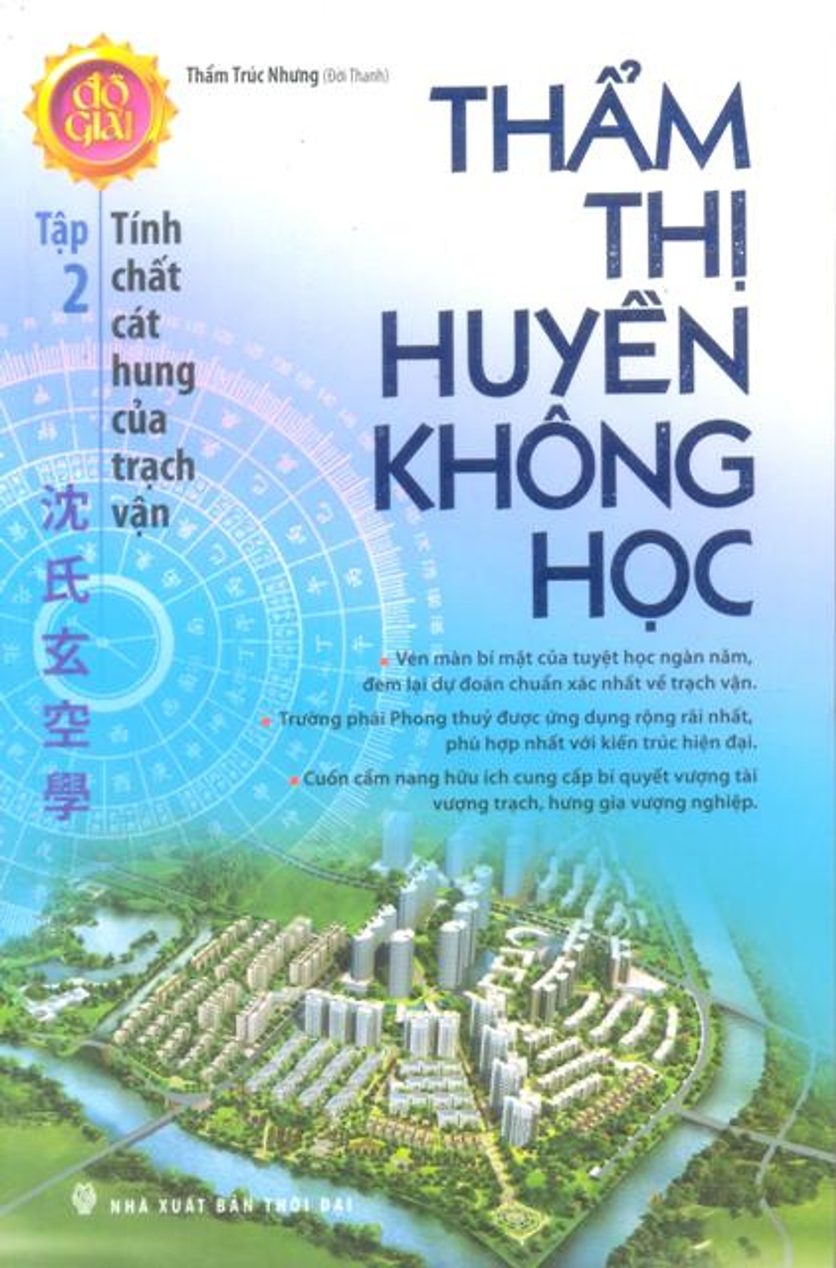 Thẩm Thị Huyền Không Học T2