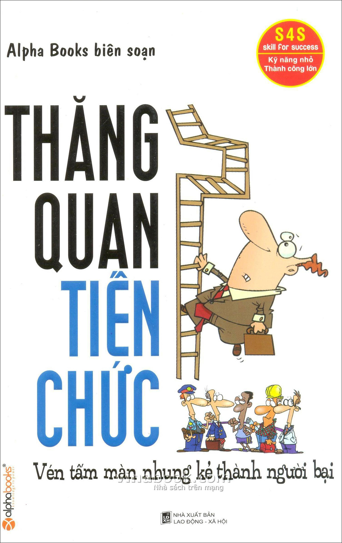 Thăng Quan Tiến Chức