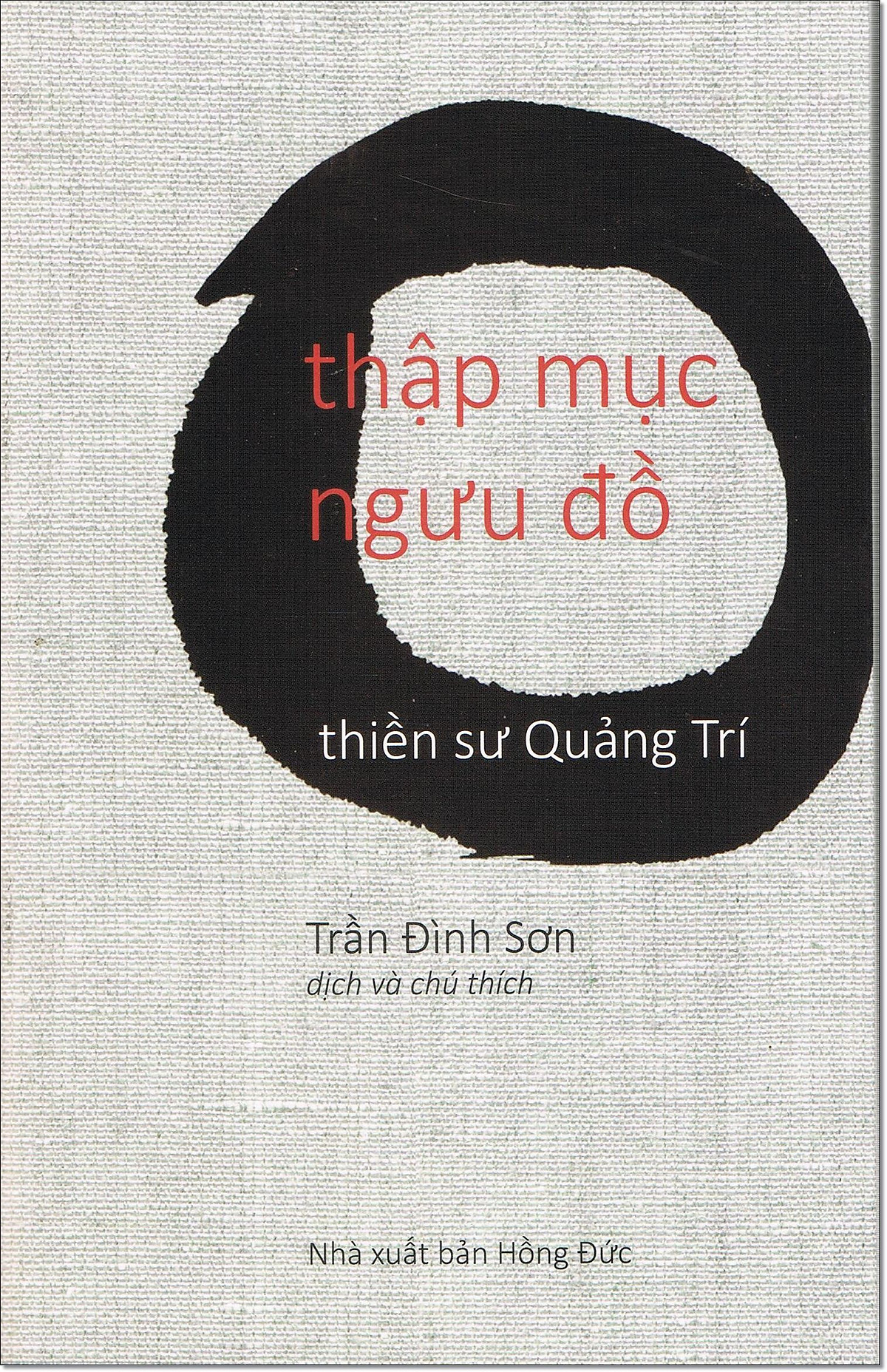 Thập Mục Ngưu Đồ