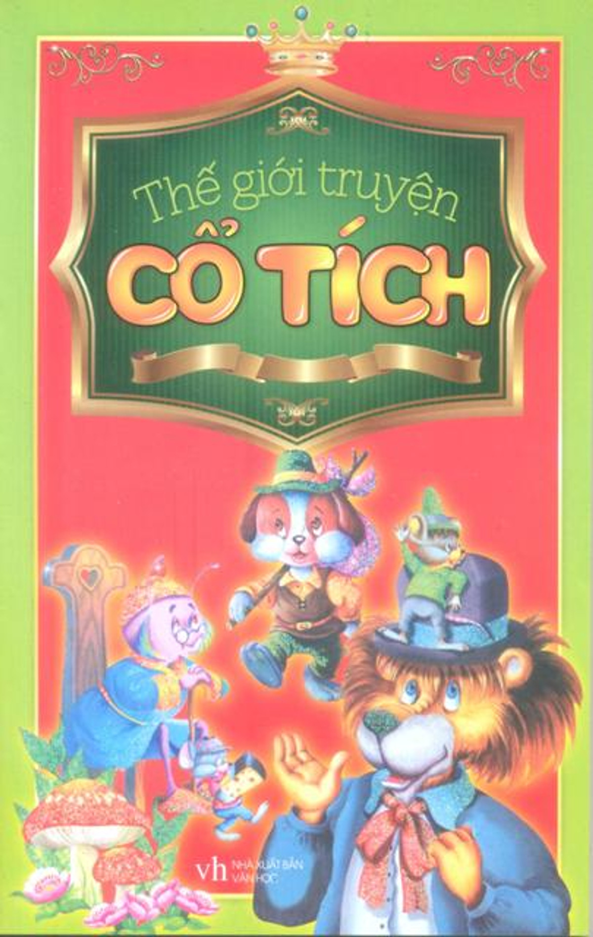 Thế Giới Truyện Cổ Tích