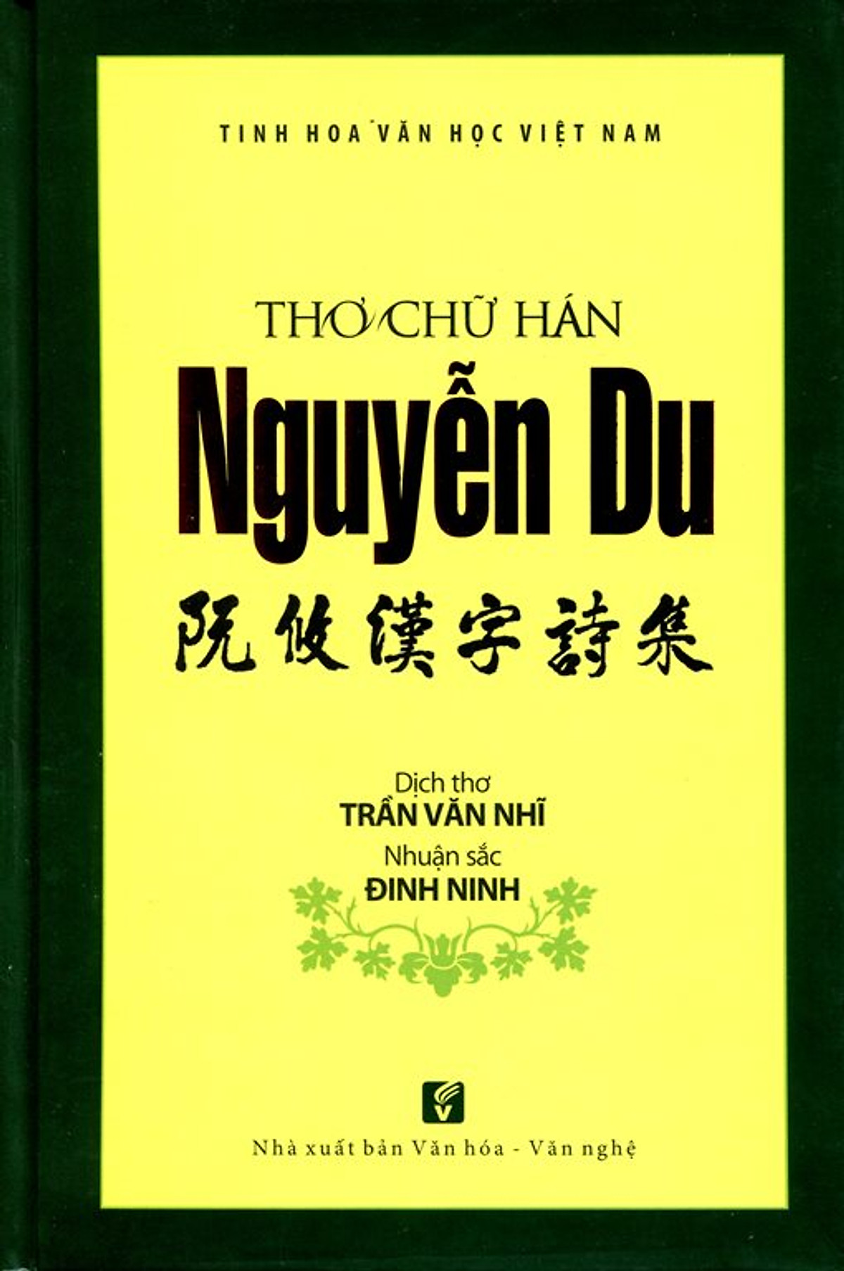 Thơ Chữ Hán - Nguyễn Du