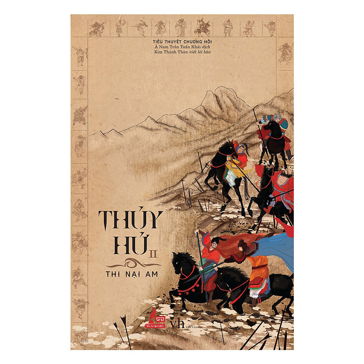 Thủy Hử - Tập 2 (Tái Bản)