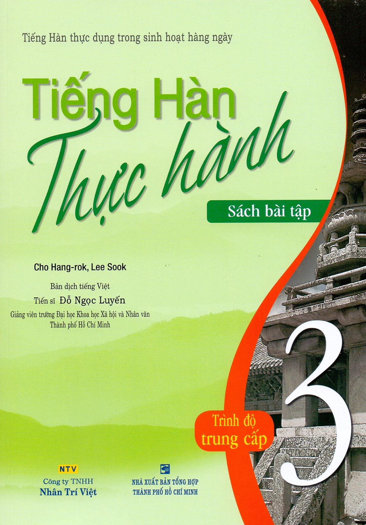 Tiếng Hàn Thực Hành (Tập 3) - Trình Độ Trung Cấp - Bài Tập