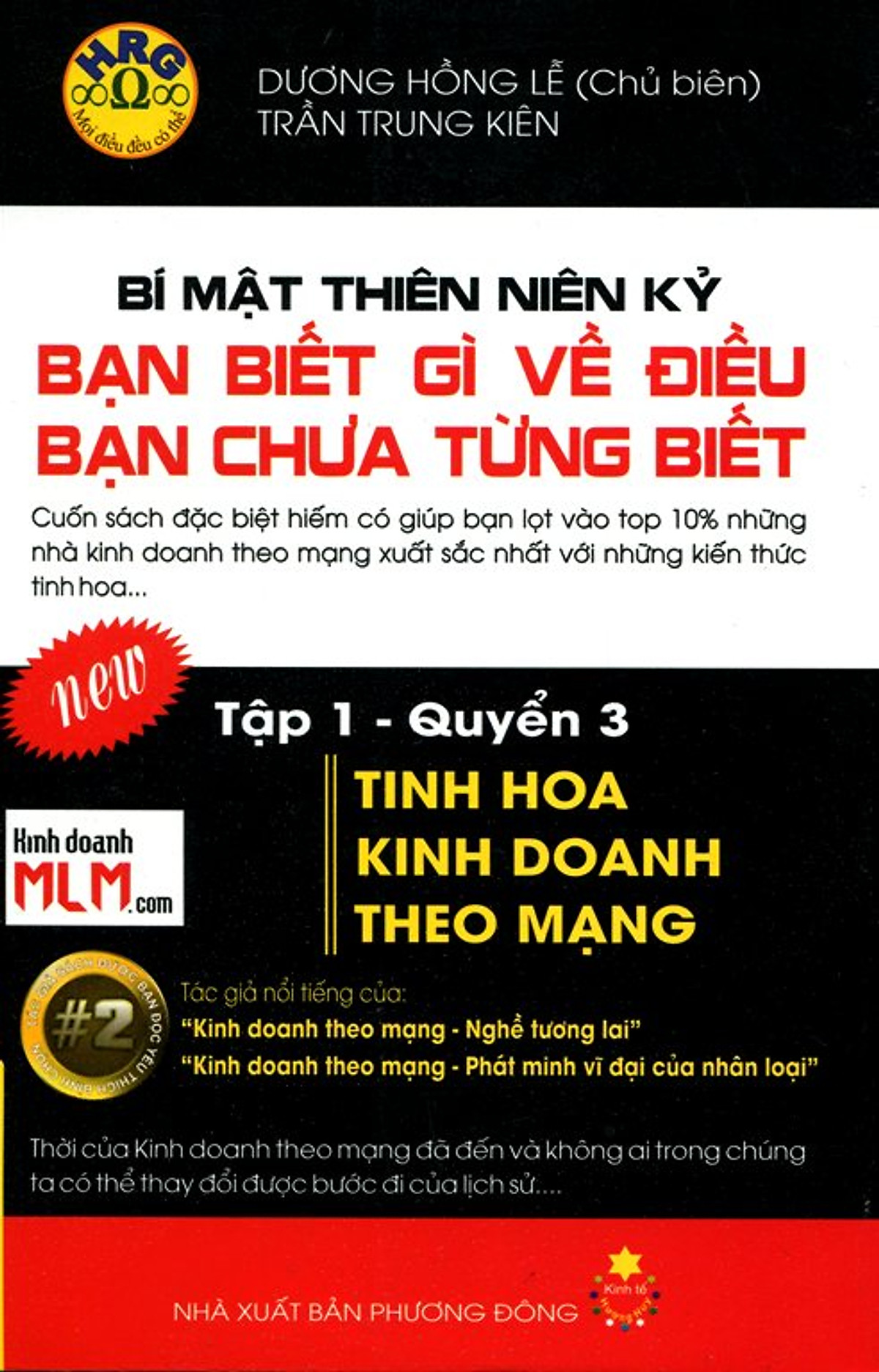 Bạn Biết Gì Về Điều Bạn Chưa Từng Biết - Tập 1 Quyển 3: Tinh Hoa Kinh Doanh Theo Mạng