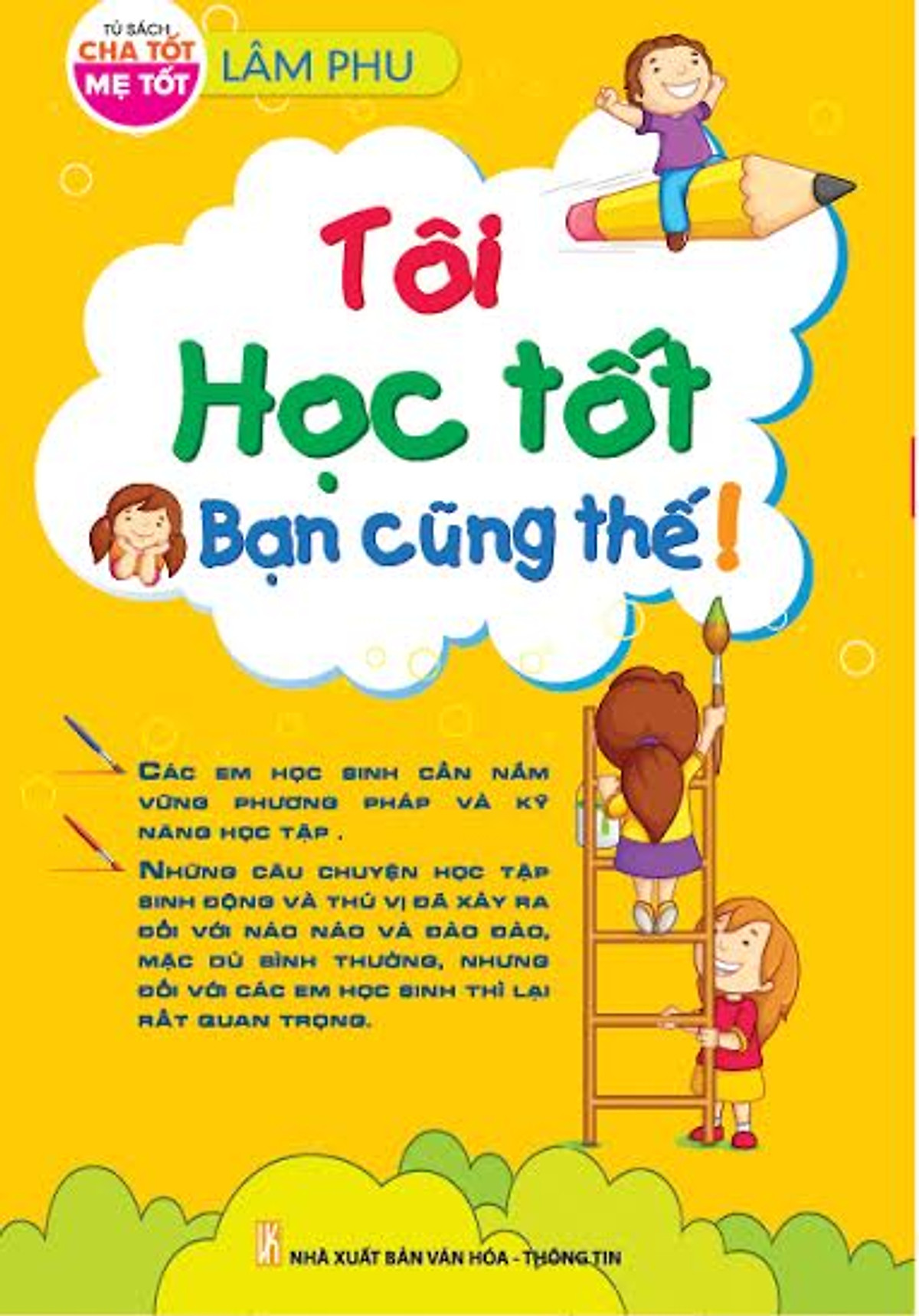 Tôi Học Tốt Bạn Cũng Thế