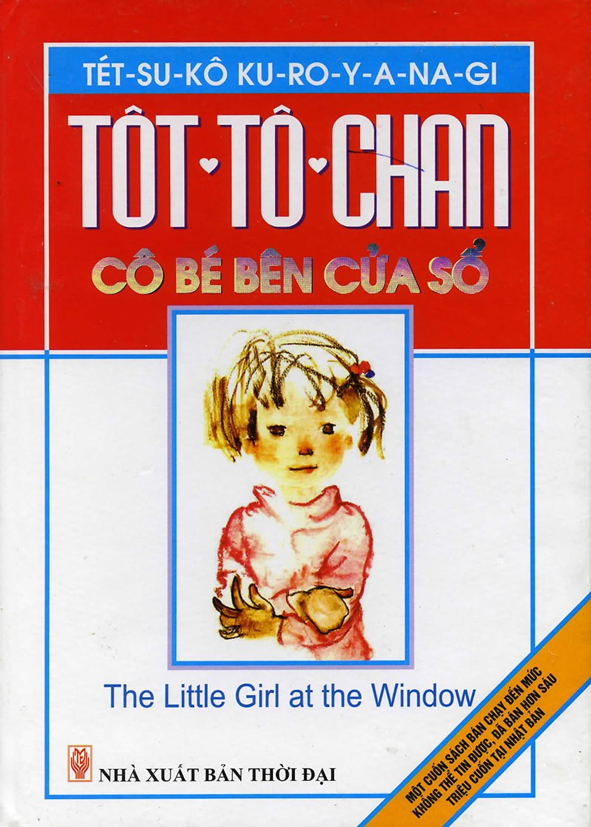 Tôt-tô-chan Cô Bé Bên Cửa Sổ (2011)